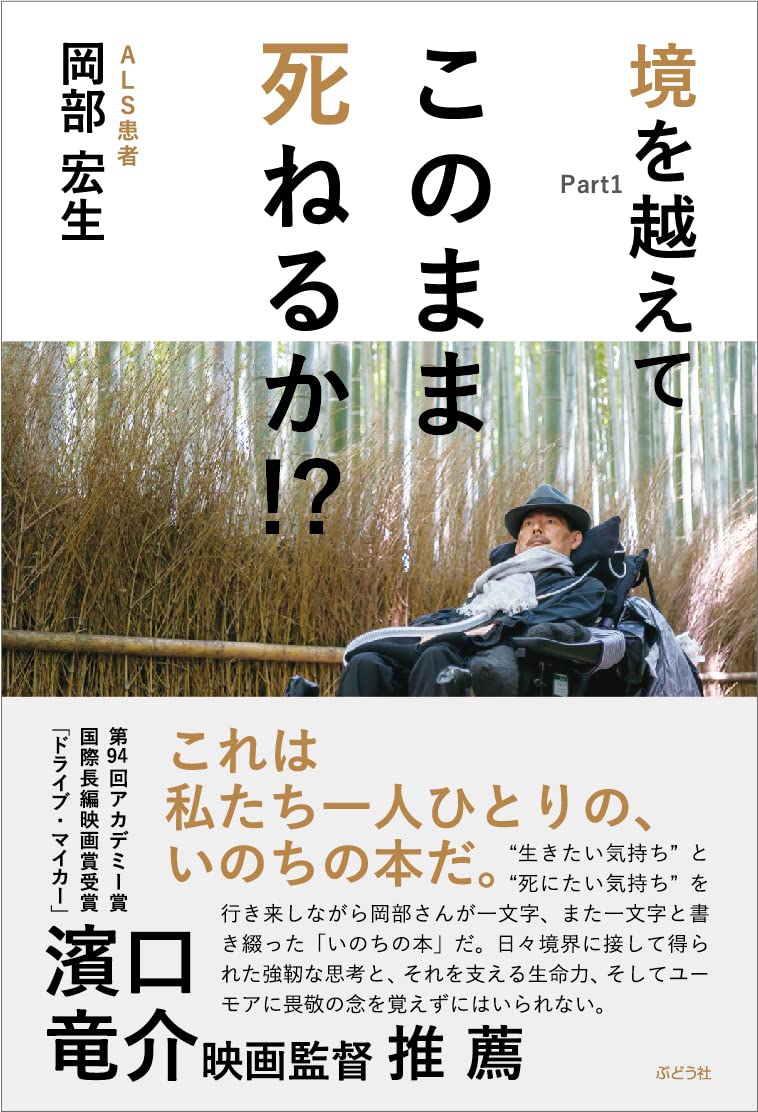 このまま死ねるか！ [DVD] wgteh8f 駿河屋 -<中古>このまま死ねるか!（洋画）